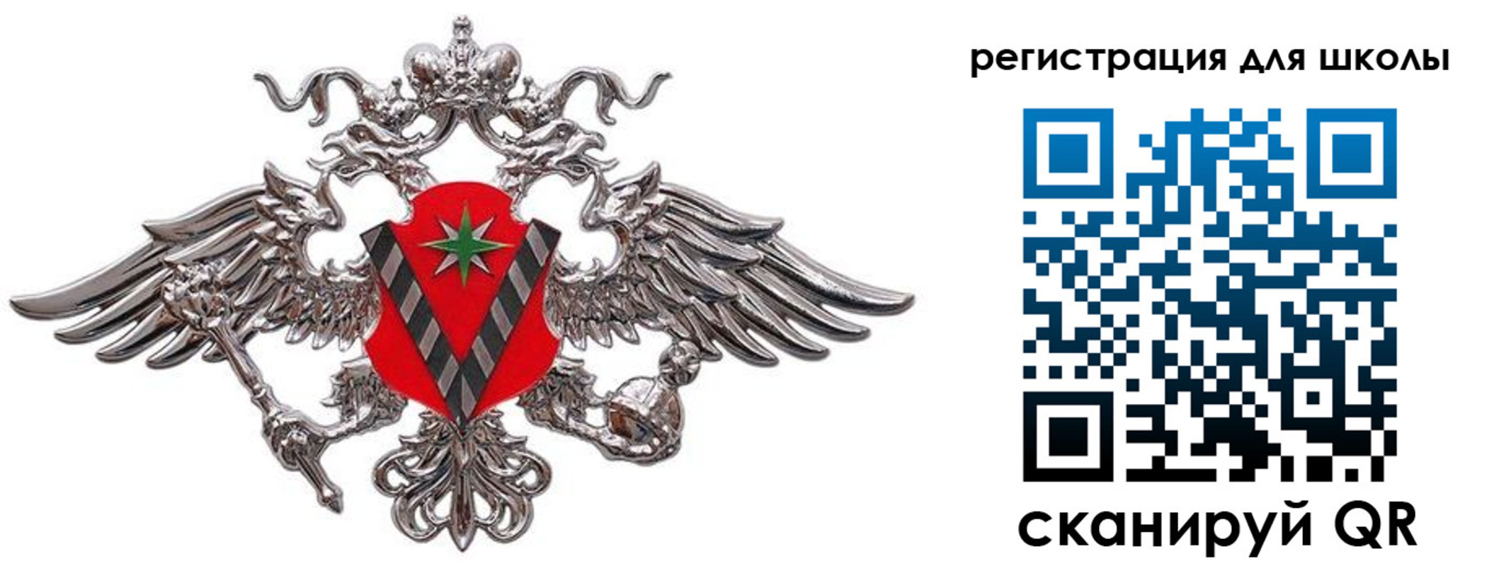временная регистрация поиск в Брянске