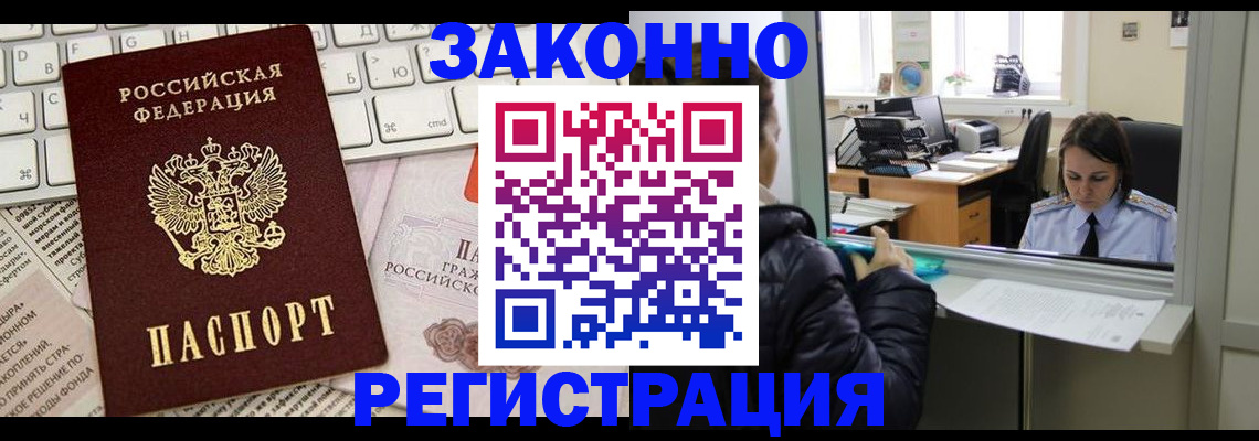 регистрация для школы в Брянске